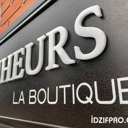 Lettre 3D relief Lettre 3D relief