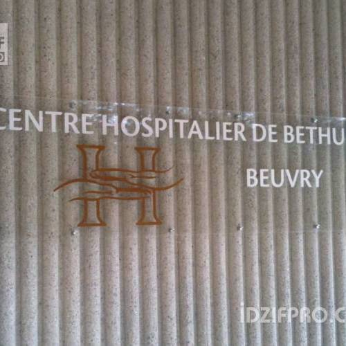 Plaque plexiglas hôpital