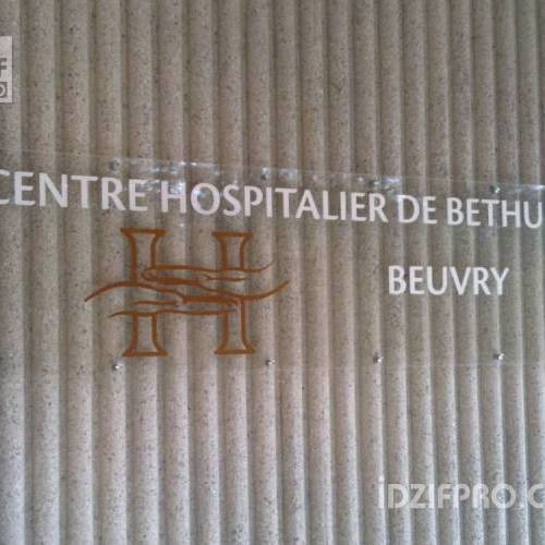 Plaque plexiglas hôpital Plaque plexiglas hôpital